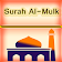 Surah Al-Mulk(সূরা আল মুলক) icon