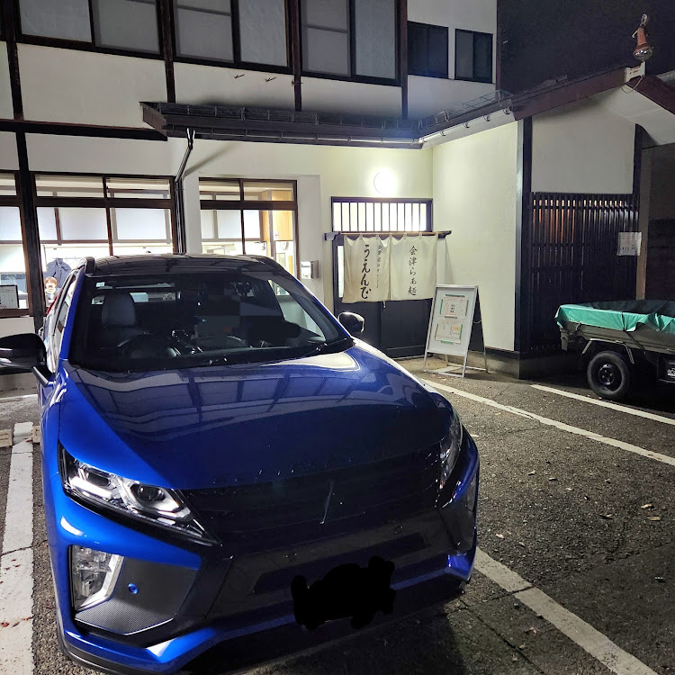 エクリプスクロスの花の写真館・サンタフェshot・ラーメン大好き小池さん・歴史探訪・大正浪漫に関するカスタム事例の投稿画像5枚目