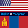 English Mongolian Dictionary icon