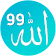 99 Names Of Allah  icon