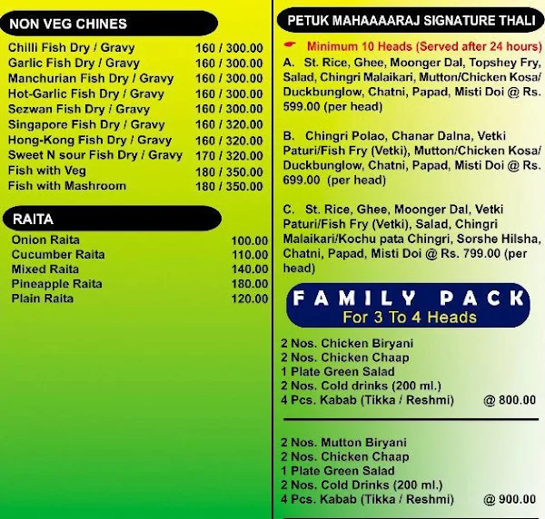 Petuk Mahaaaaraj menu 