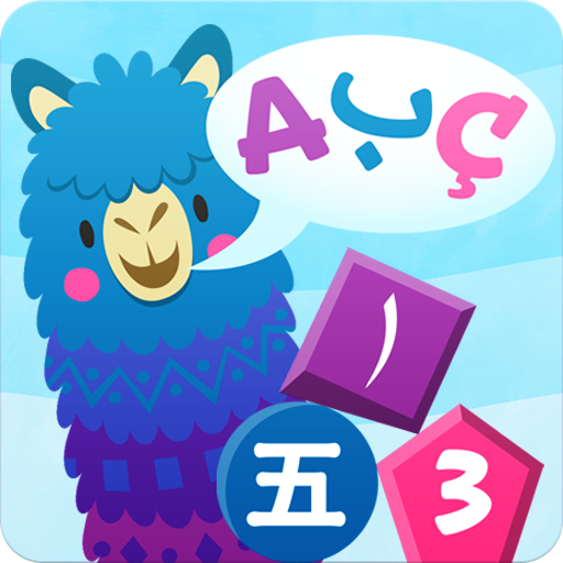 Pacca Alpaca: Kids Learning 教育 App LOGO-APP開箱王