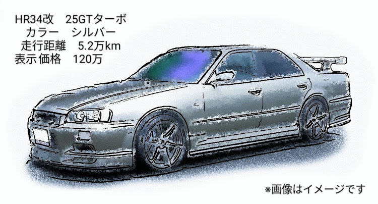 スカイラインの車好き女子・車好き女子とコラボしたい・車探し・ただの日記・無言フォローでもええよに関するカスタム事例の投稿画像3枚目