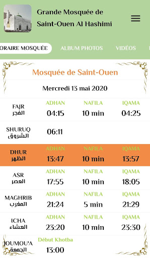 Mosquée de Saint-Ouen Al-Hashimi