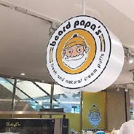 Beard Papa's 日式泡芙工房(環球南港車站店)