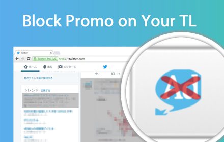 Block Promo on your TL small promo image