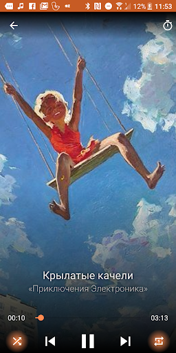 Любимые детские песенки