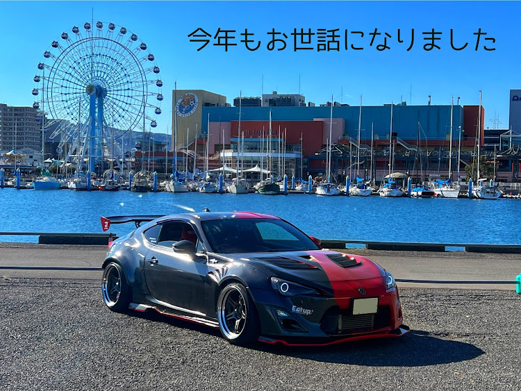86のEat up⤴️・やっぱりお尻は大事・ロケットバニー86・ドリームプラザ・来年も宜しくお願い致しますに関するカスタム事例の投稿画像1枚目