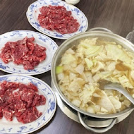 湖東牛肉館