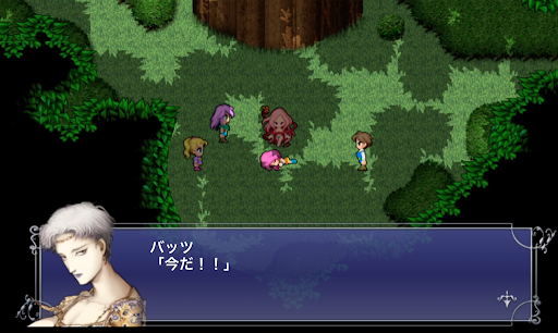 FF5_長老の木_メリュジーヌ_戦闘開始