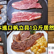 高沐手作料理餐廳