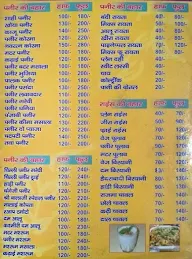 Shree Balaji Shudh Shakahari Bhojnalaya menu 3