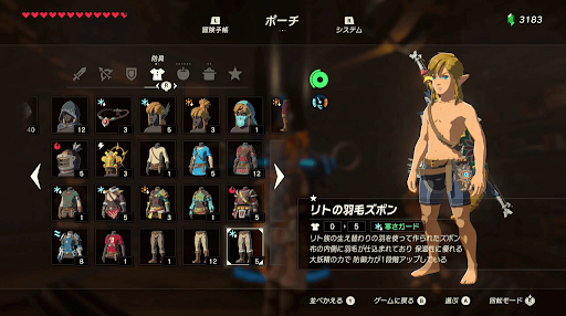 ゼルダBotW_防具を外してロベリーに話しかける