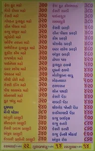 Kantilal Manilal's Gopi menu 3