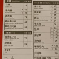 小王煮瓜(小王清湯瓜仔肉)
