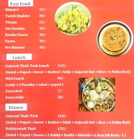 Har Bhole Dining Hall menu 1