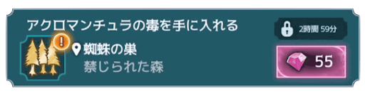 5年目11章 バナー