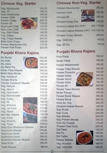 Hotel Asha menu 