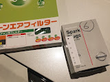 イエローハットでエアコン清掃 工賃や料金を調査しました Cartuneマガジン