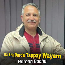 Da Zra Darda Tappay Wayam