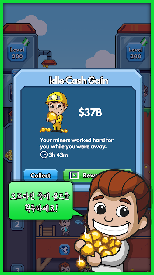   Idle Miner Tycoon -아이들 마이너 타이쿤- 스크린샷 