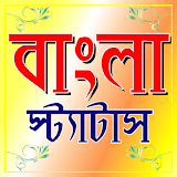 Best New Bangla Status 2019