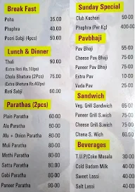 Bansuri Sweets menu 1