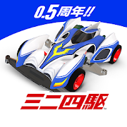 21年3月 おすすめのオンラインレースゲームアプリランキング 本当に使われているアプリはこれ Appbank