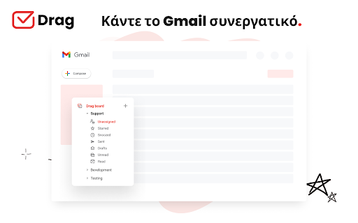 DragApp: κοινόχρηστα εισερχόμενα στο Gmail