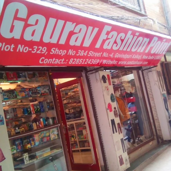 Gaurav Fashion Point photo 