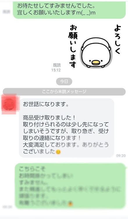 ayanopapa 　ADVANCEさんが投稿した30ベルファイアテール・クリヤーテールからキャンディレッド・仕上げ中・連投失礼しますに関するカスタム事例の投稿画像7枚目
