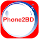 Download Phone2BD For PC Windows and Mac 6.09