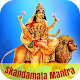 Download Devi Skandamata For PC Windows and Mac 9.0.0