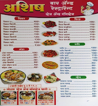 Hotel Ashish Bar And Restaurant menu 1
