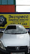 продам авто Peugeot 307 307