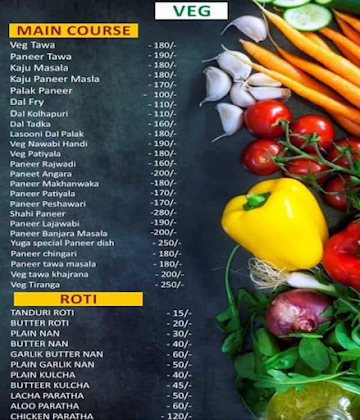 HOTEL YUGA menu 