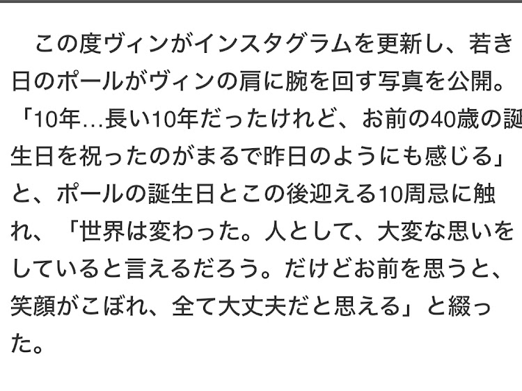 の投稿画像8枚目