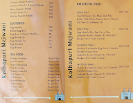 Kolhapuri Mejwani menu 6