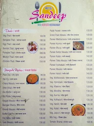 Hotel Sandeep menu 4