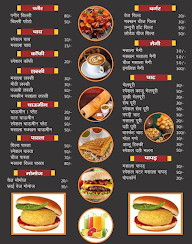 Bombay Juice Corner menu 1