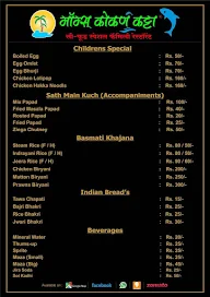 Mom's Kokan Katta Family Restaurant menu 2