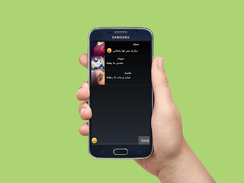 شات ودردشة بنات السعودية prank Screen 3