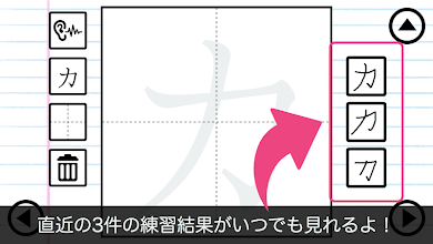 カタカナかこうよ 日本語カタカナ学習書き順練習帳 遊びながら