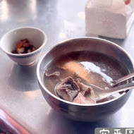 文章牛肉湯