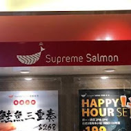 supreme salmon 美威鮭魚(京站店)