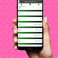 اغاني كلاسيكية عربية قديمة Apk Latest Version 0 0 2 Download Now