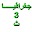 جغرافية ثالثة ثانوي  كنز الطالب جغرافية 3/ث Download on Windows