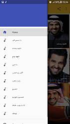 حسين الجسمي بدون انترنت 1 0 Apk Android Apps