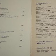 【台北文華東方酒店】青隅 JADE LOUNGE