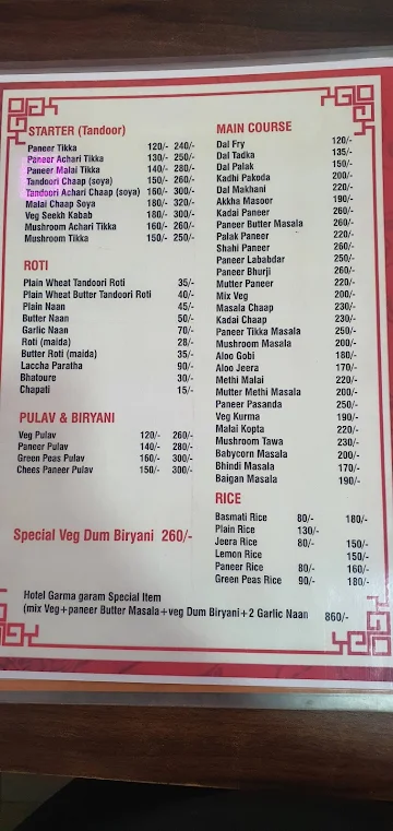 Hotel Garmagaram menu 